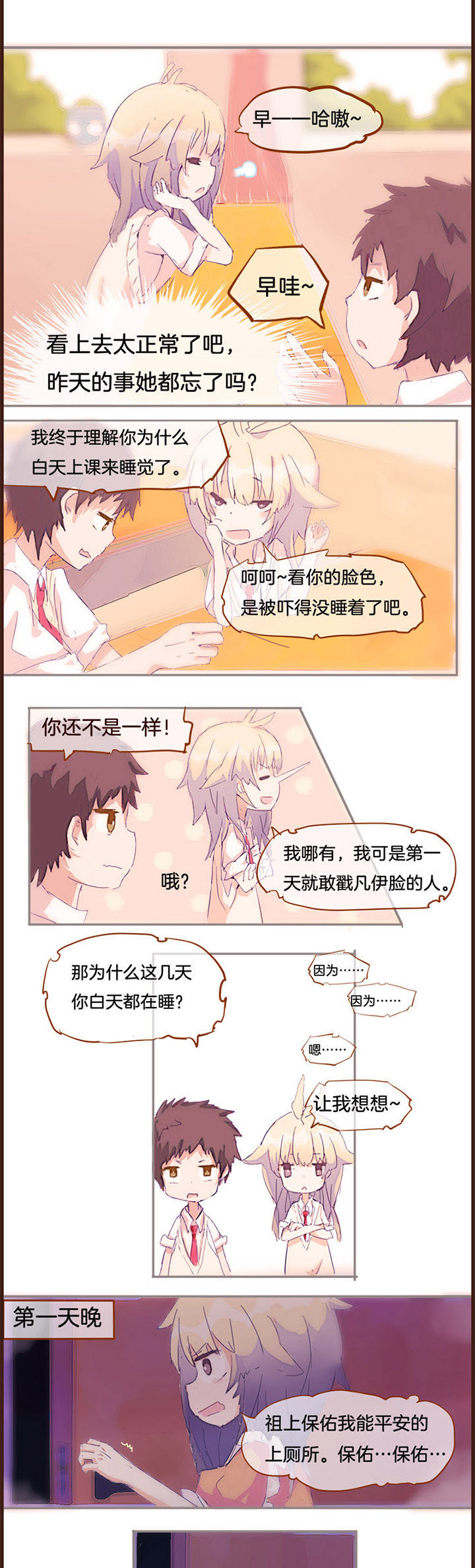 第11章：0