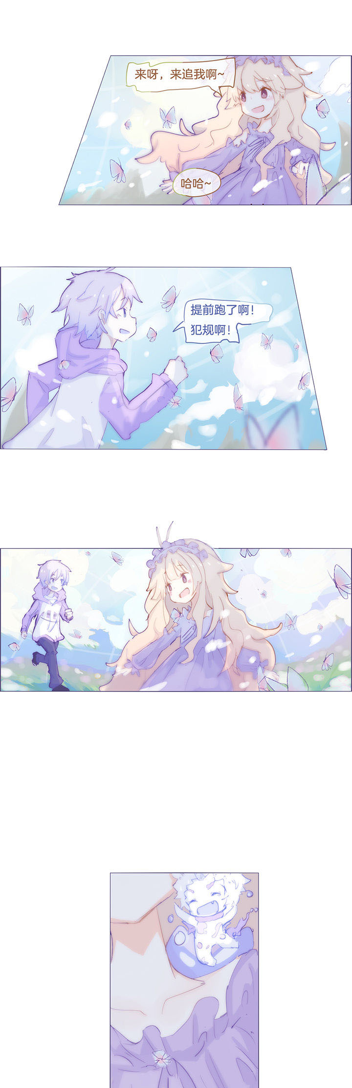 第26章：0