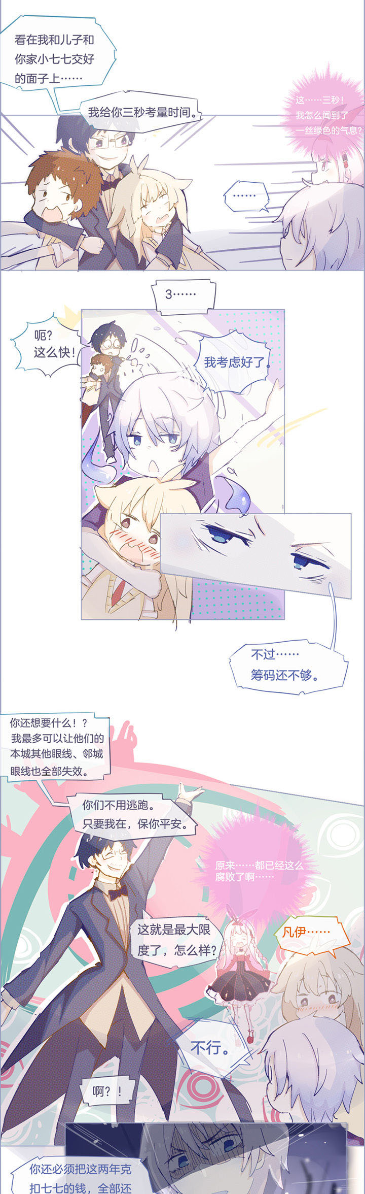 第22章：0
