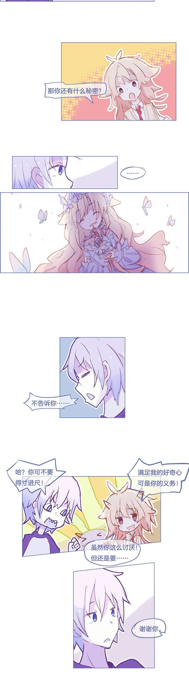 第40章：3