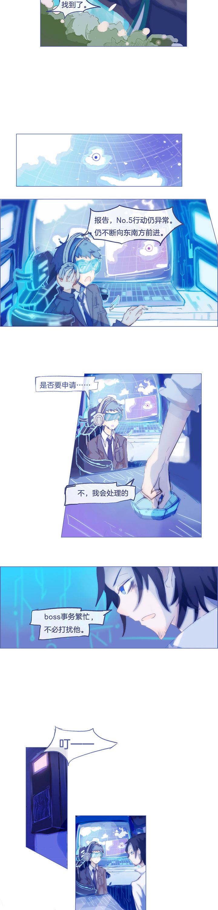 第27章：1