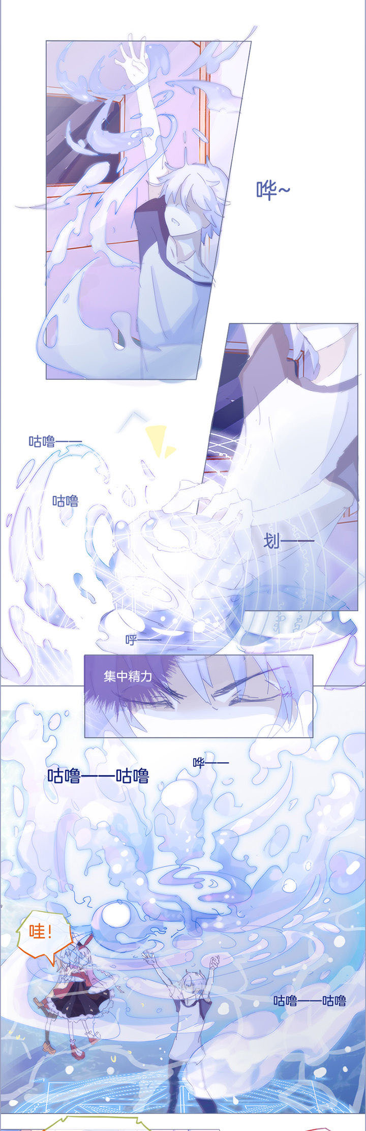 第23章：0