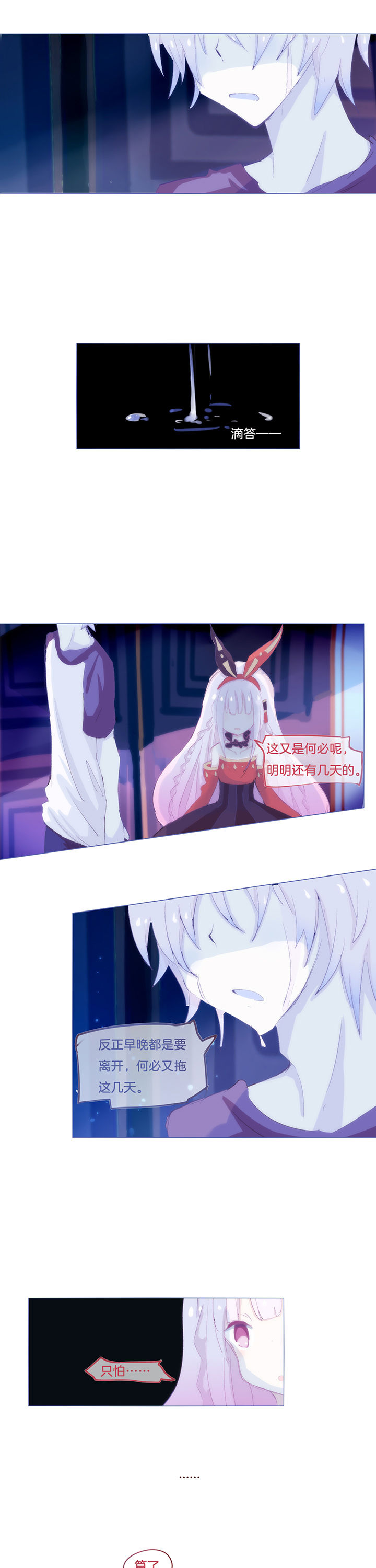 第26章：4