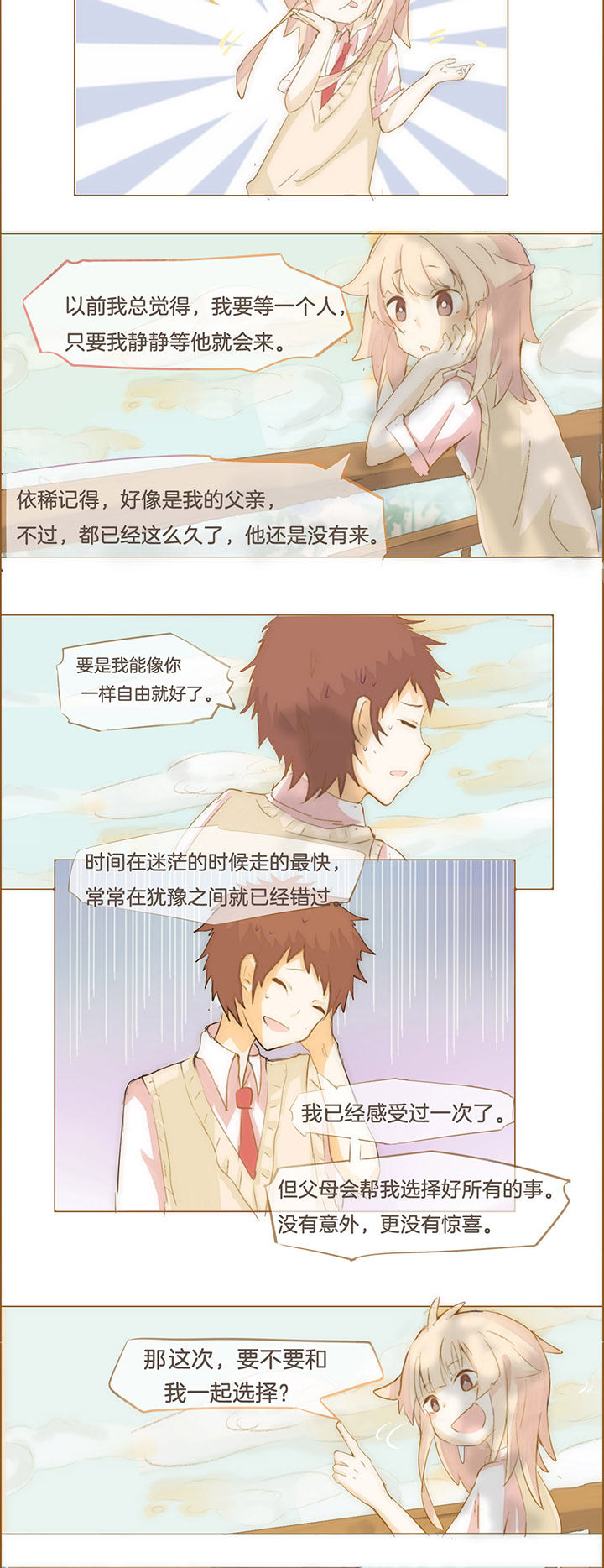 第15章：1