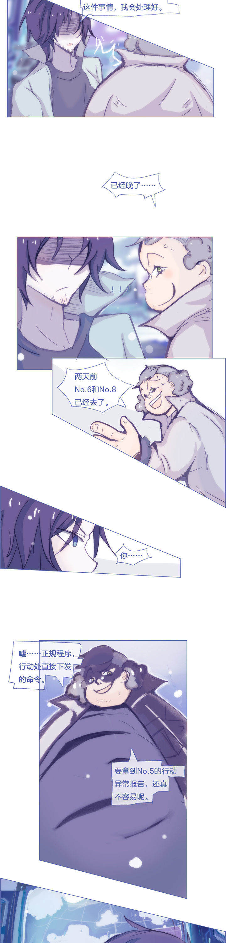 第27章：4