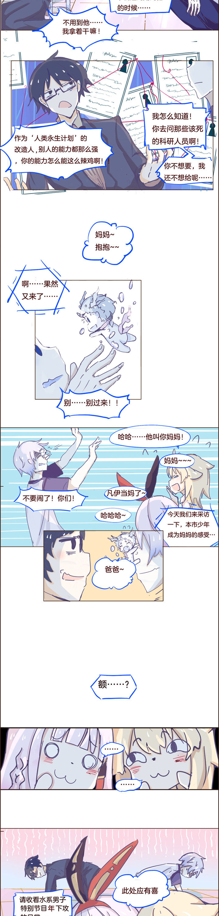 第24章：5