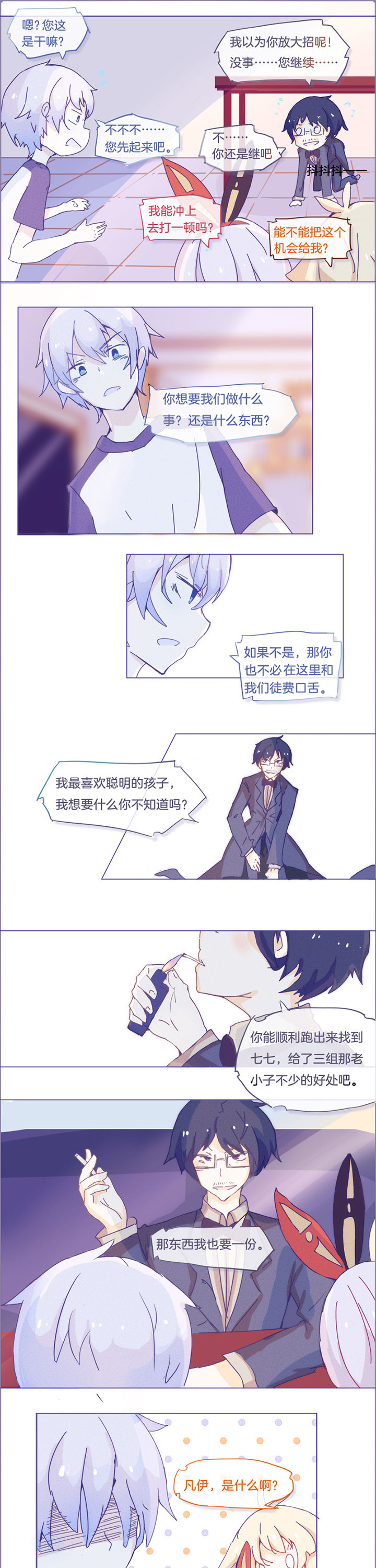 第21章：4