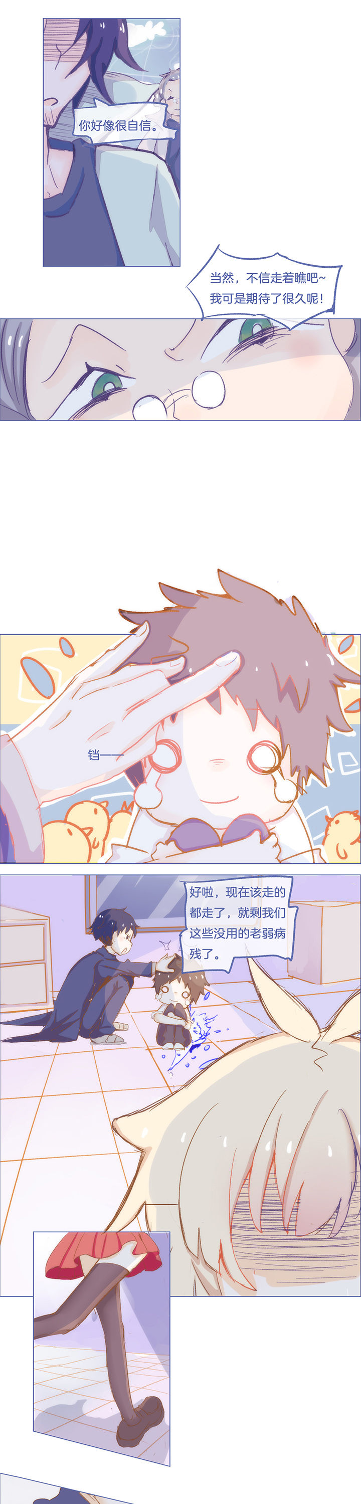 第27章：6