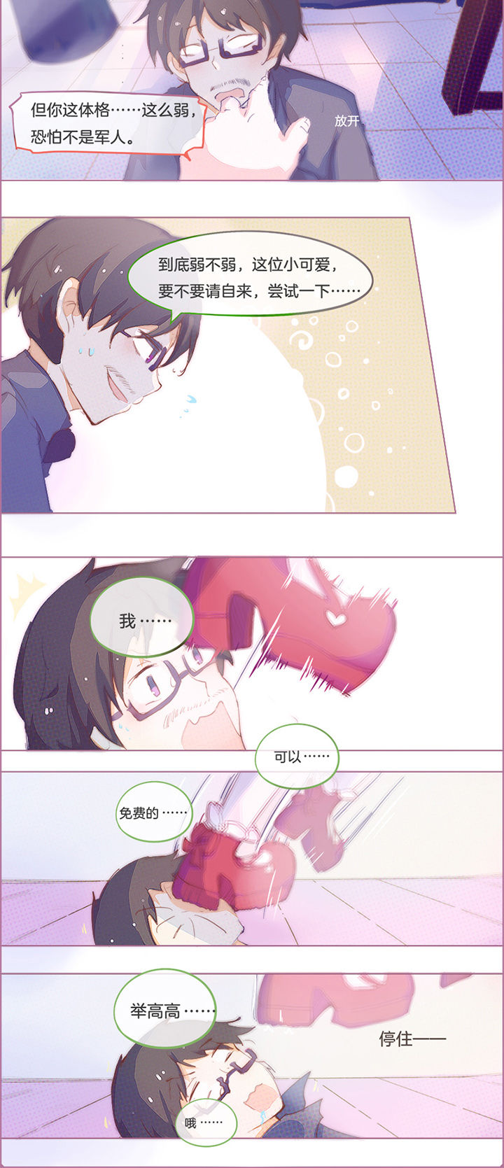 第19章：1