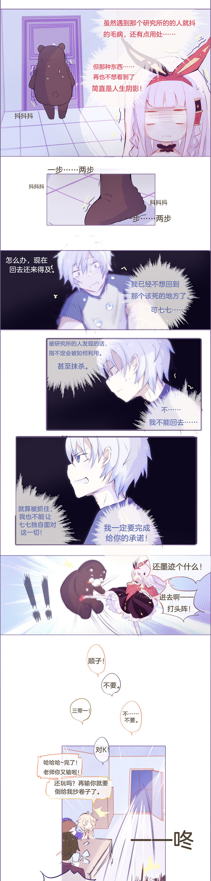 第18章：4