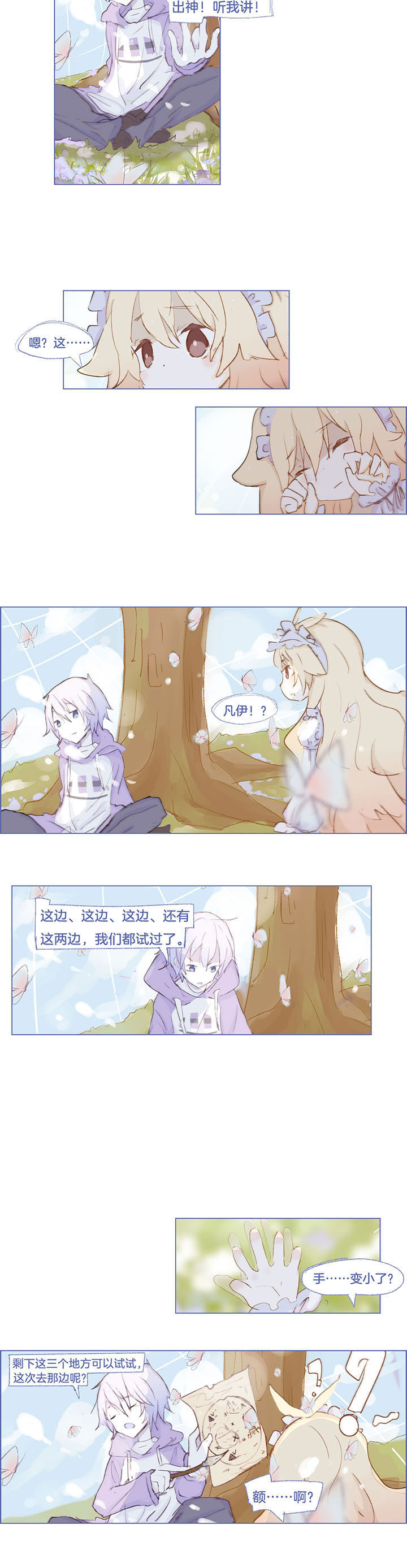 第39章：1