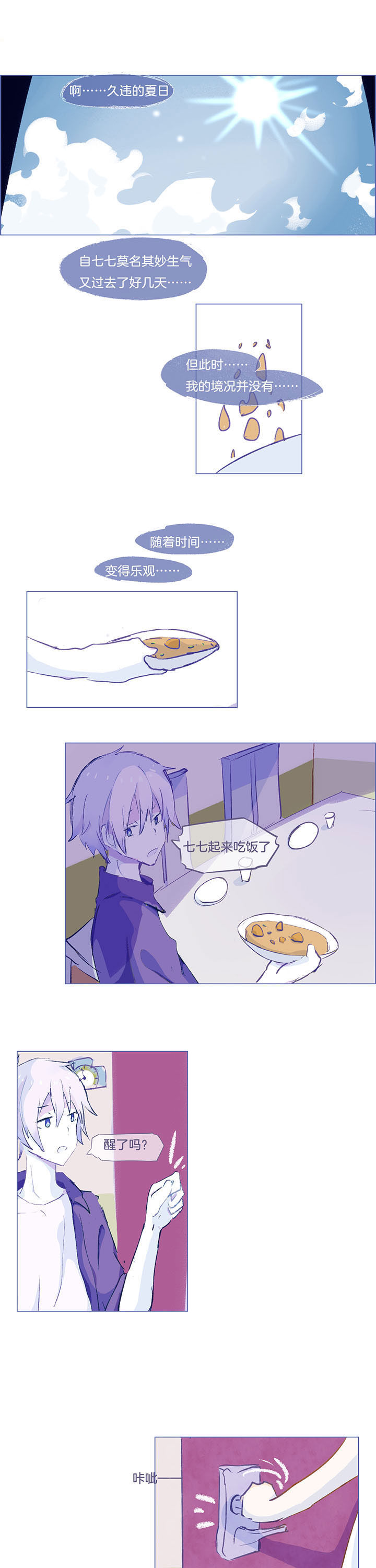 第41章：0