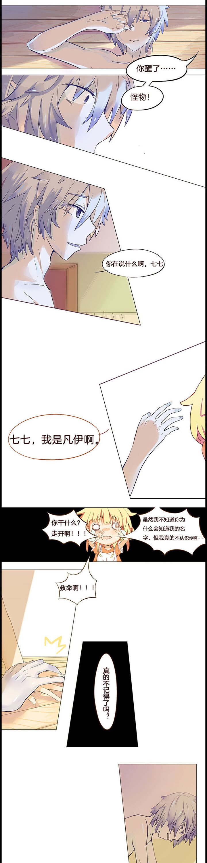 第1章：5