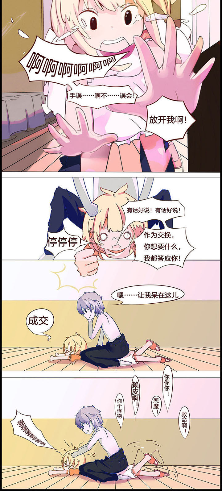 第1章：9