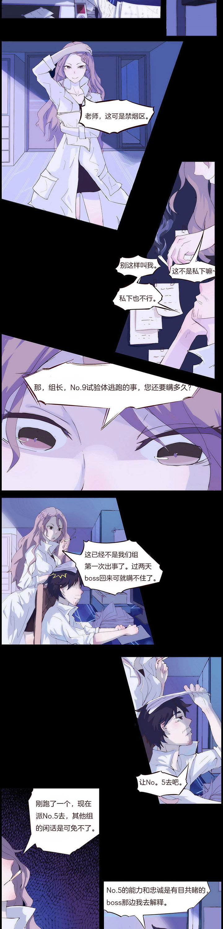 第3章：1