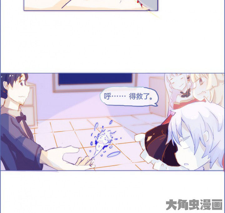 第25章：6