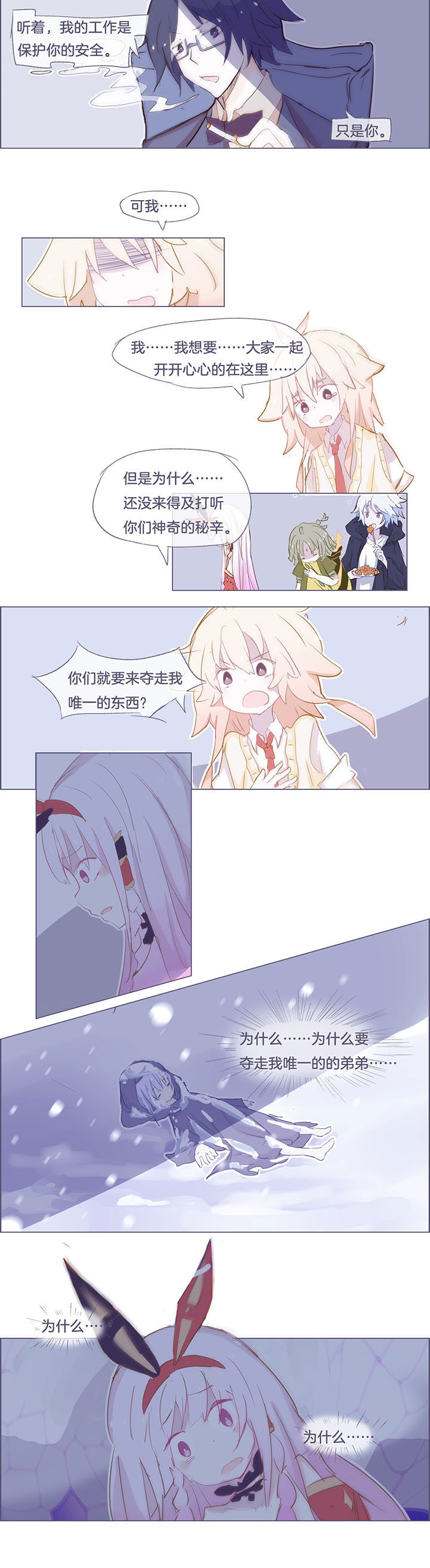 第37章：3