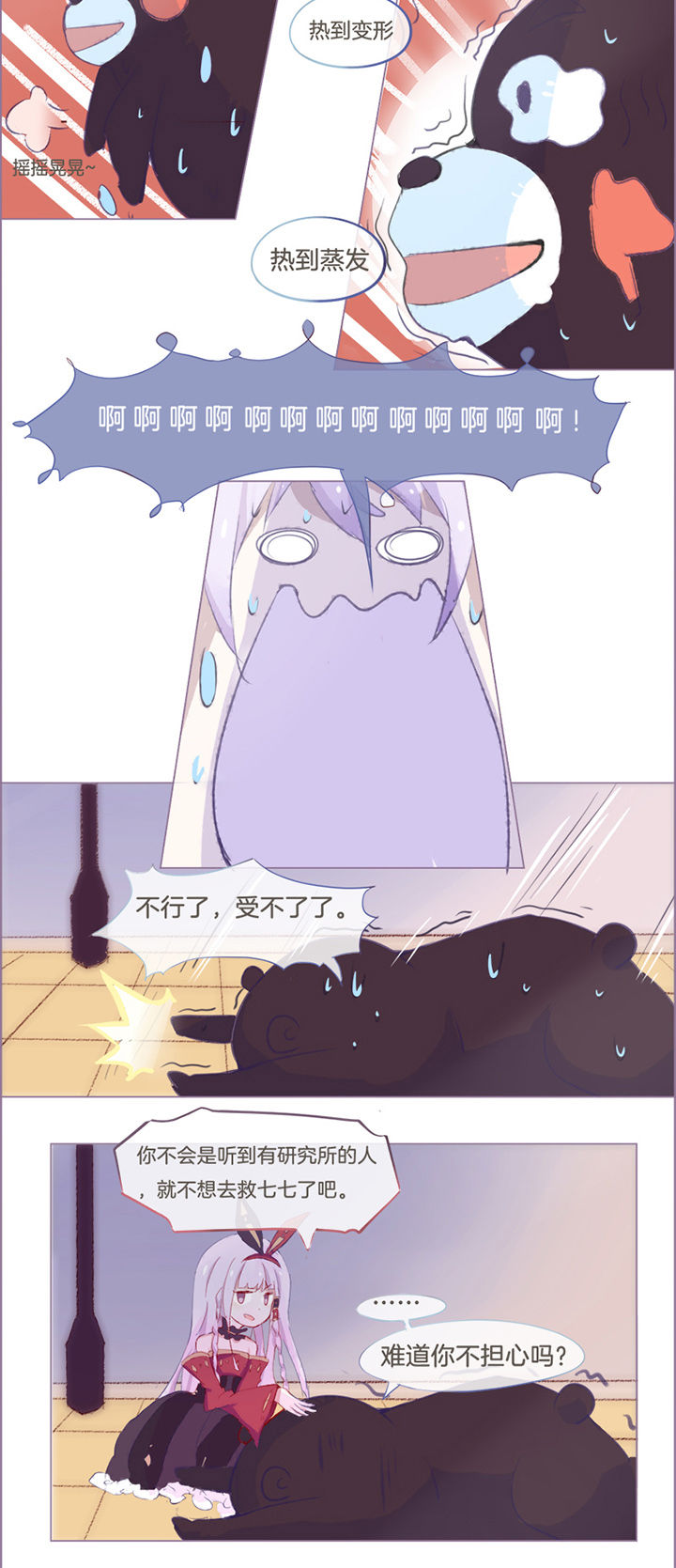 第18章：1