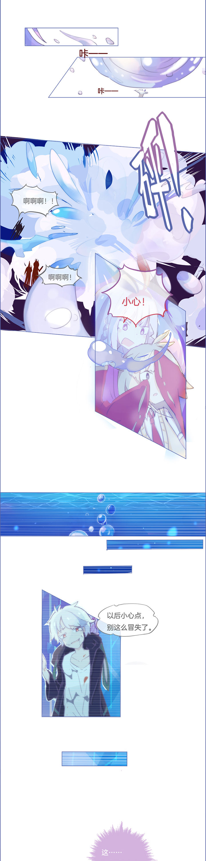 第23章：2