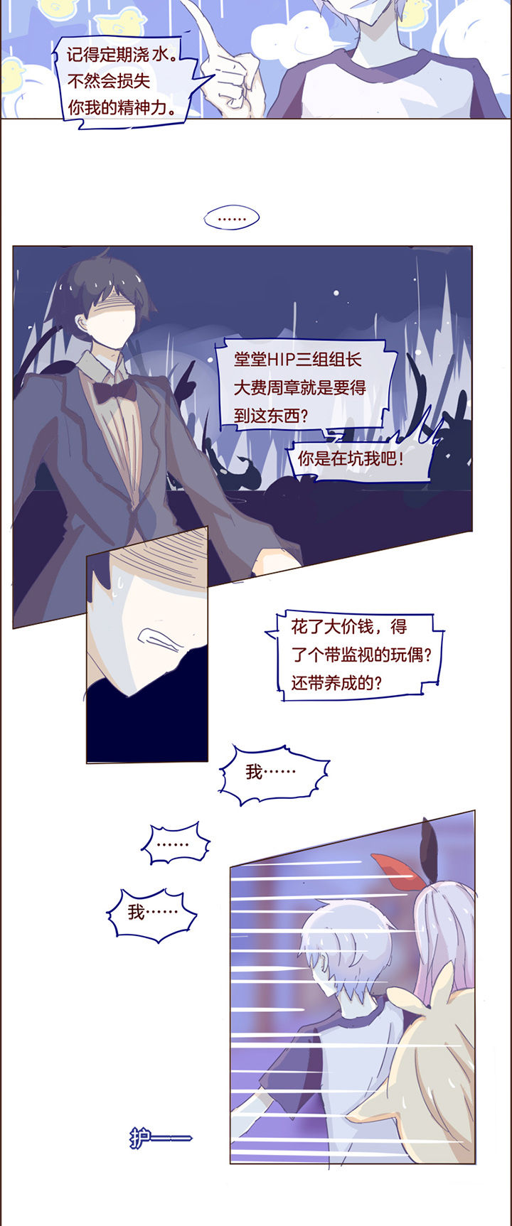 第24章：3