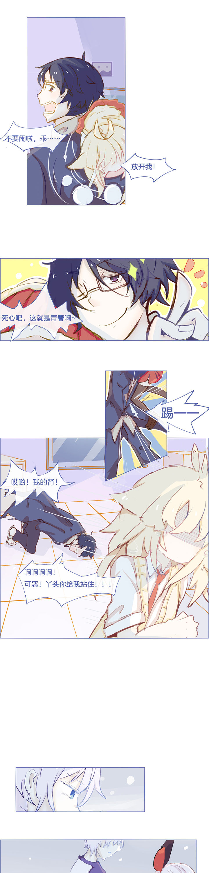 第28章：0