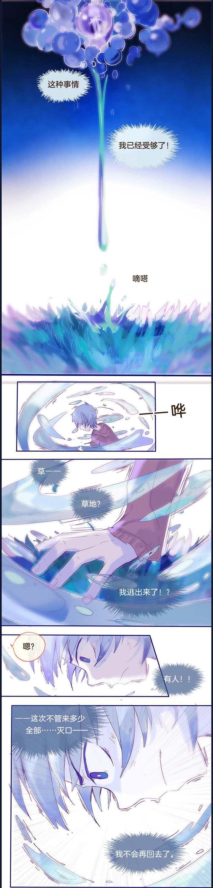 第9章：3