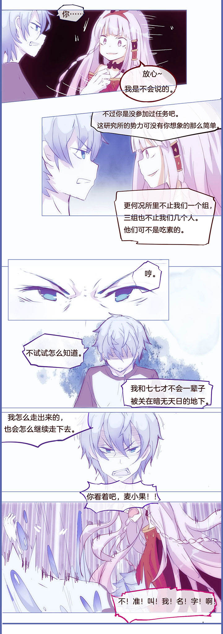 第14章：4