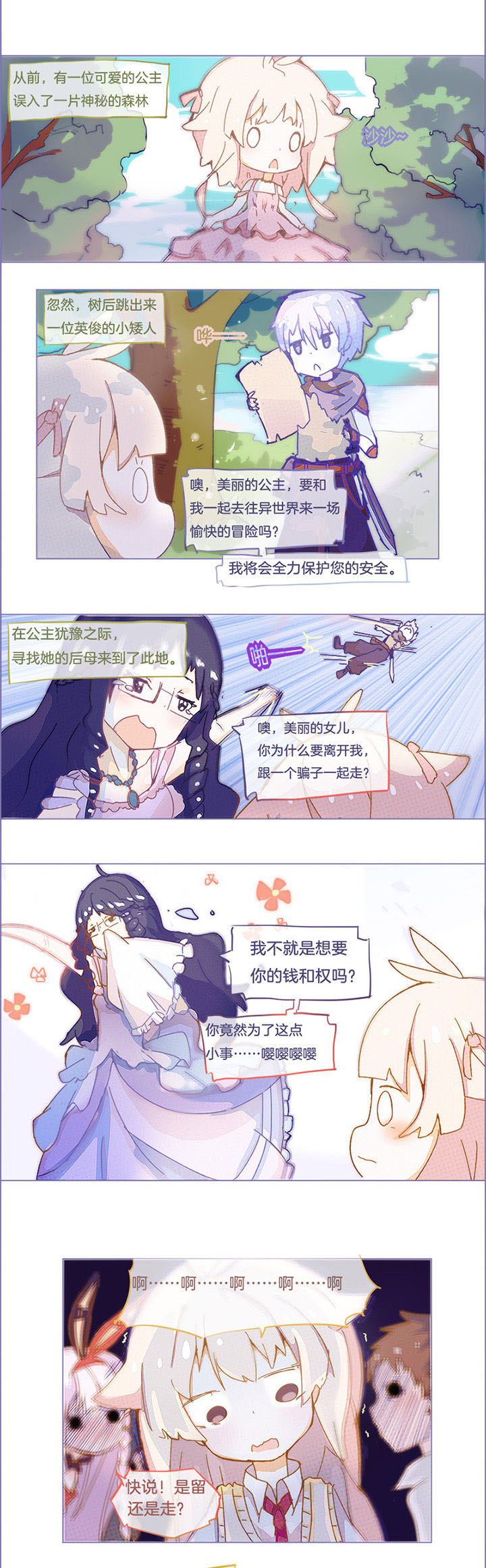 第20章：0