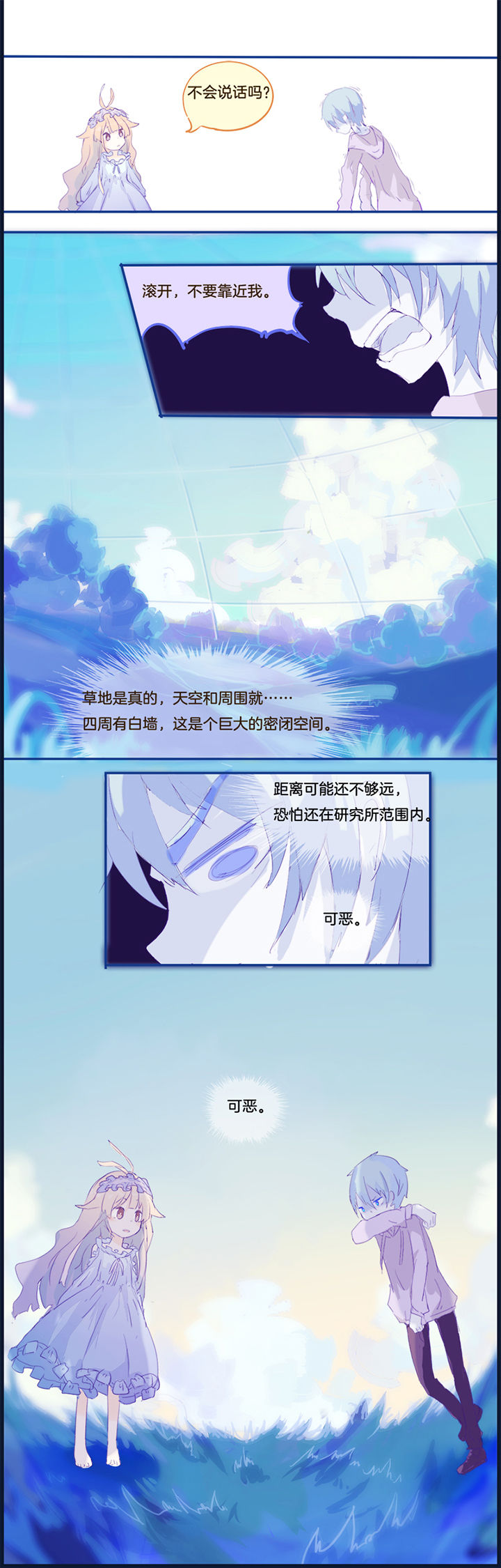 第9章：5