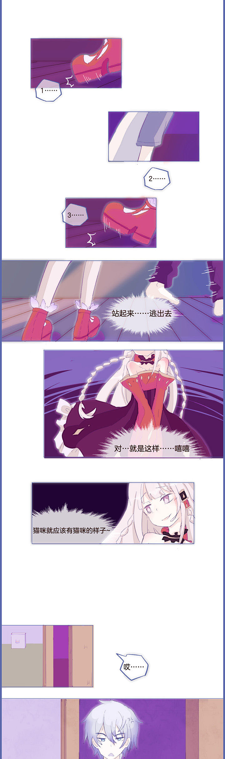 第14章：0