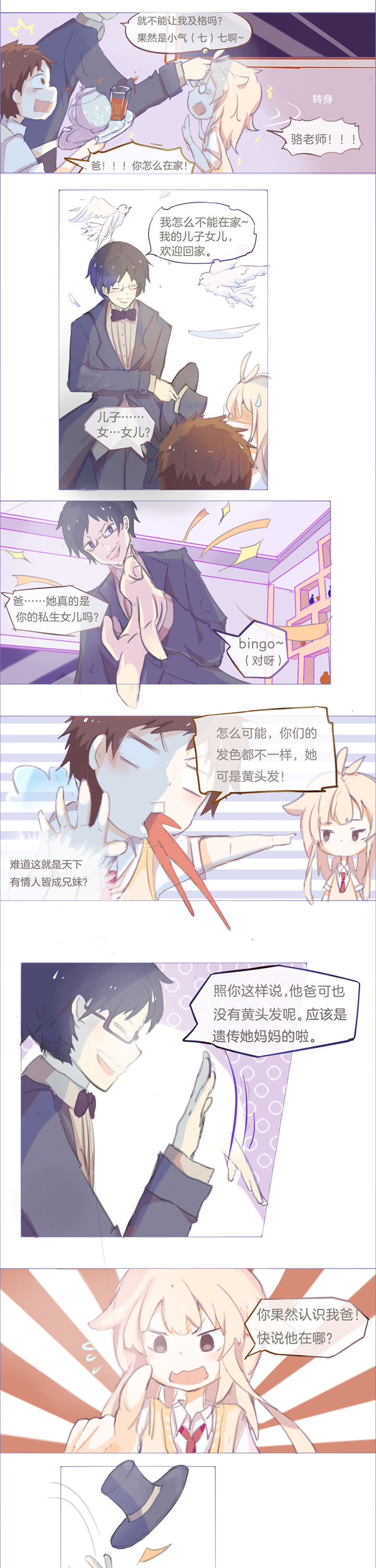 第17章：2