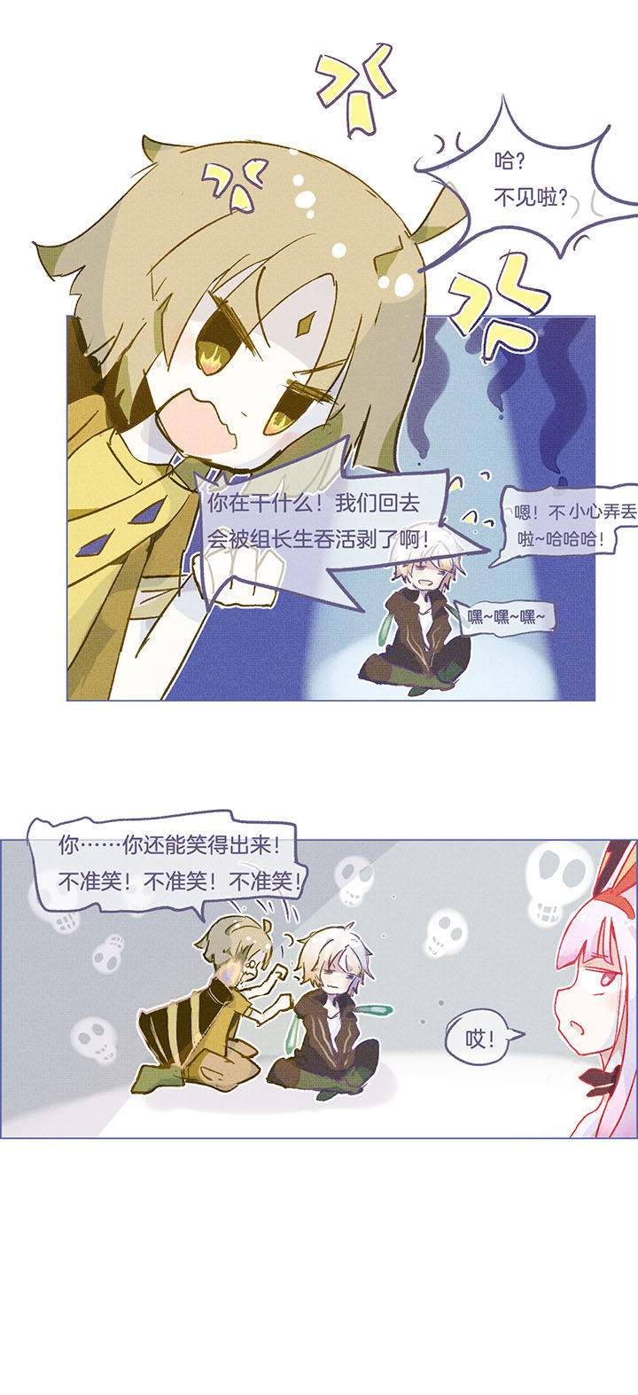 第42章：4