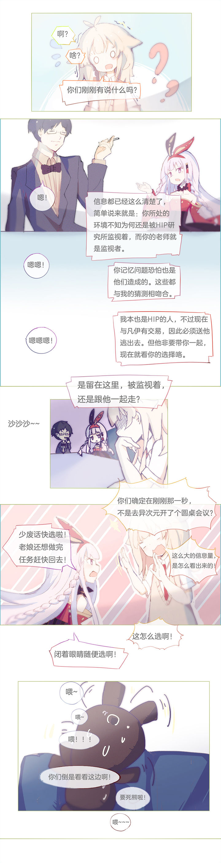 第19章：4