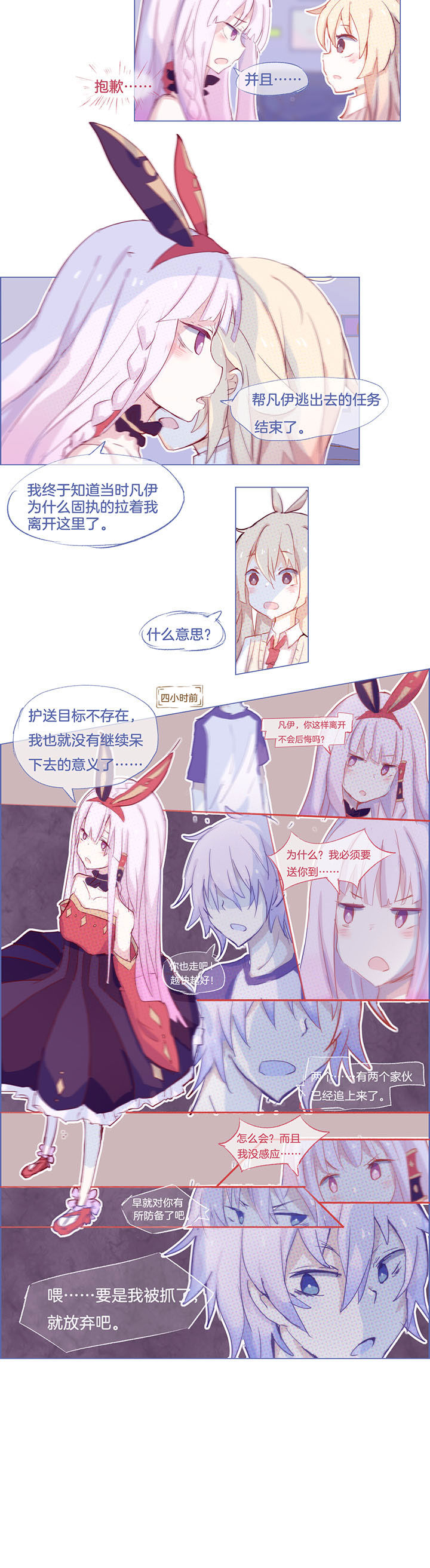 第36章：3