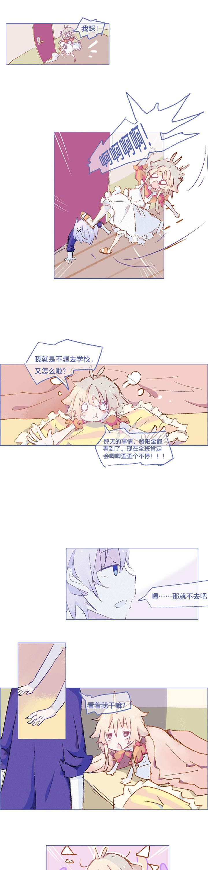 第41章：2