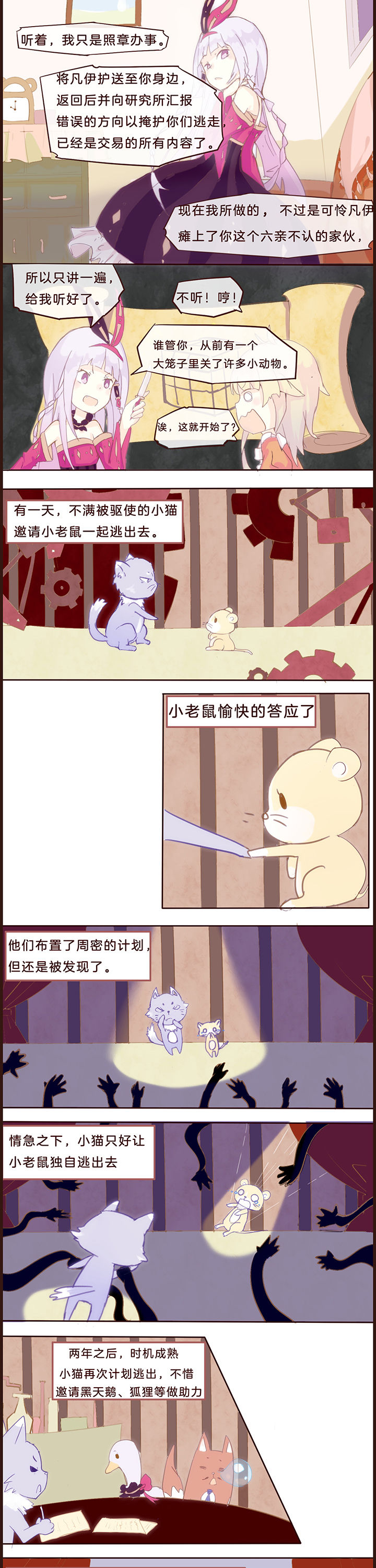 第7章：2