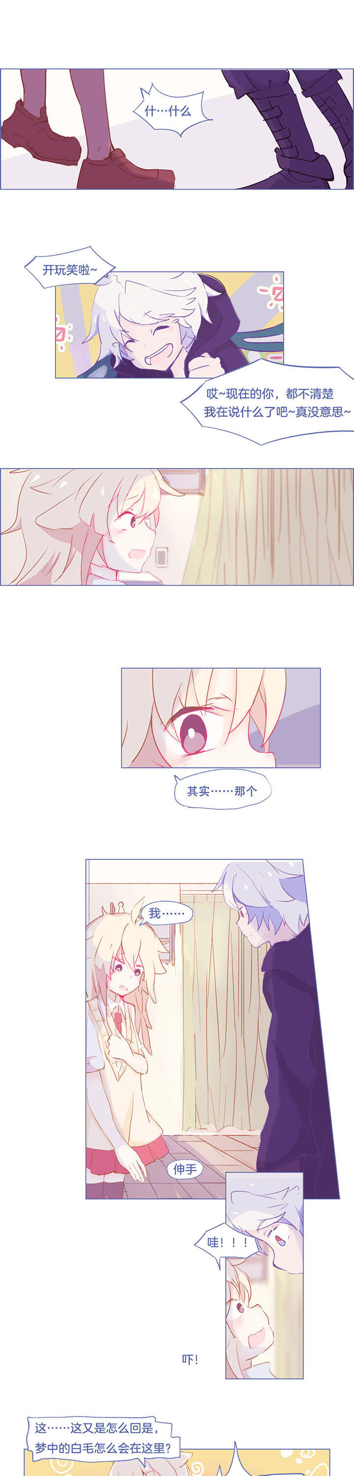 第33章：0