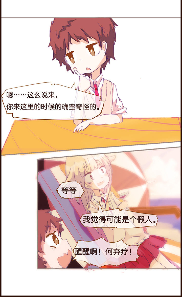 第11章：5