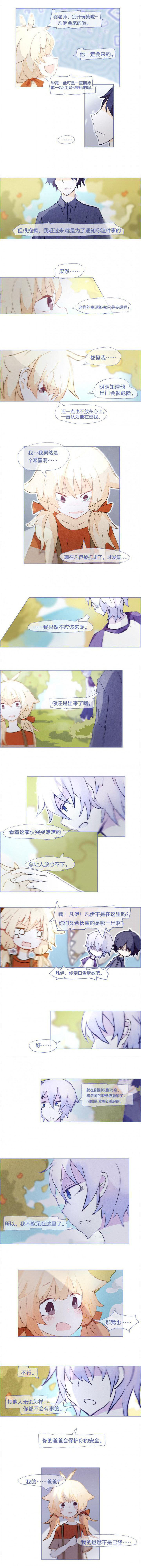 第45章：0