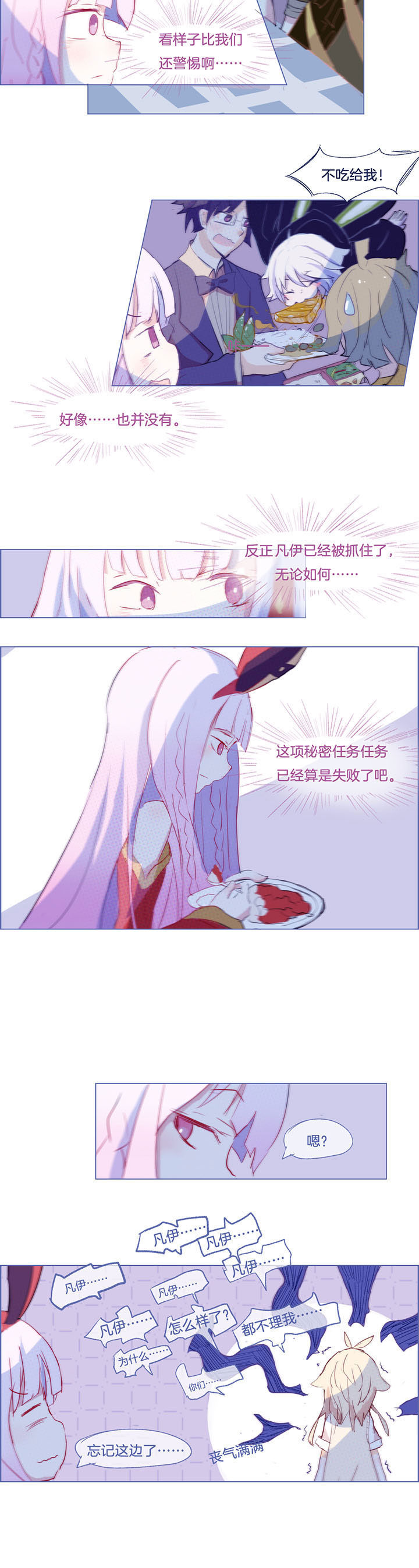 第36章：1