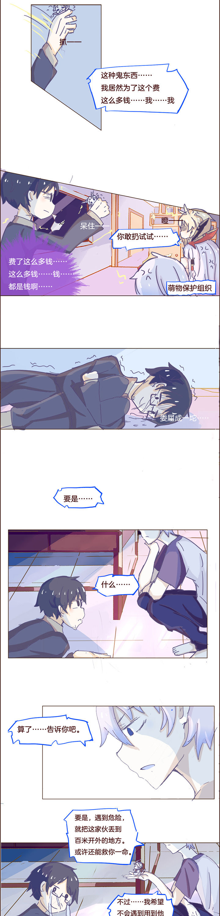 第24章：4