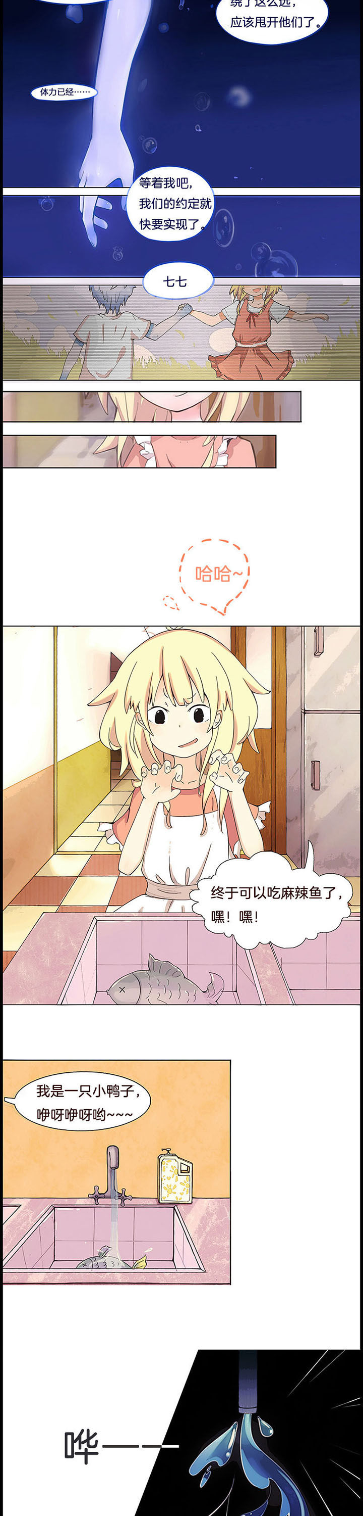 第1章：2