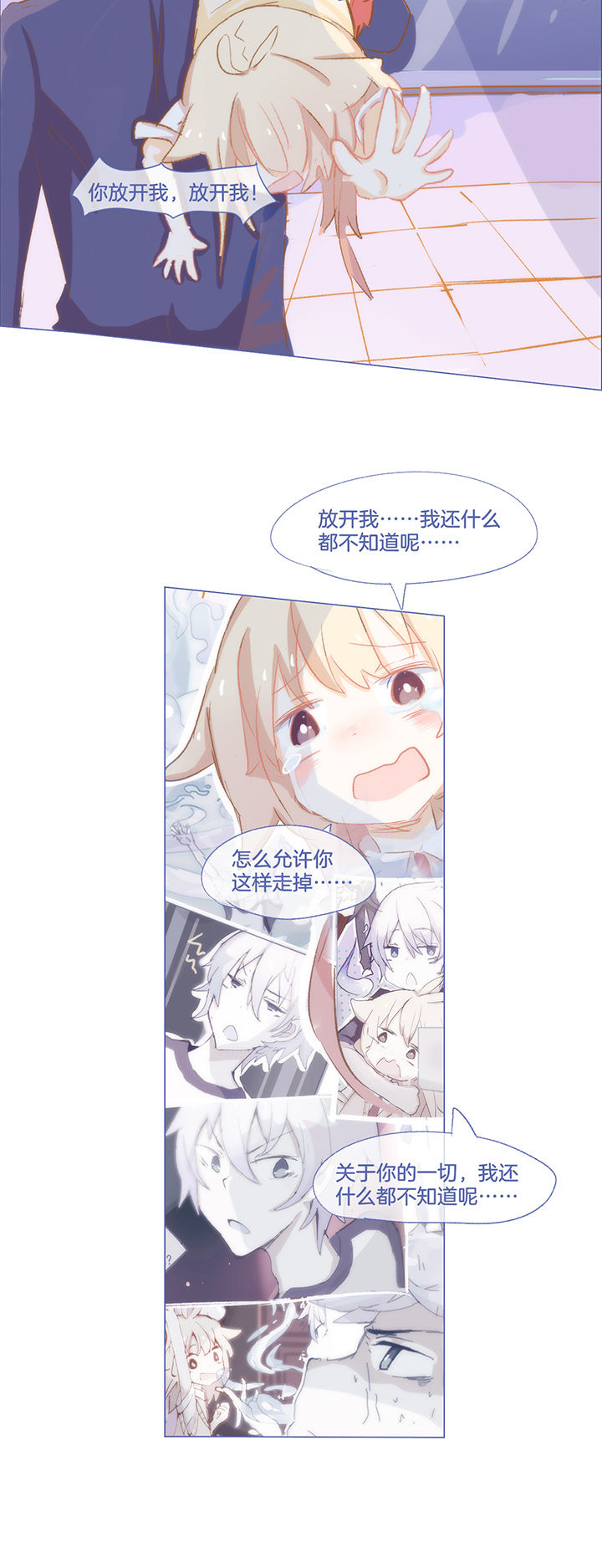 第27章：8