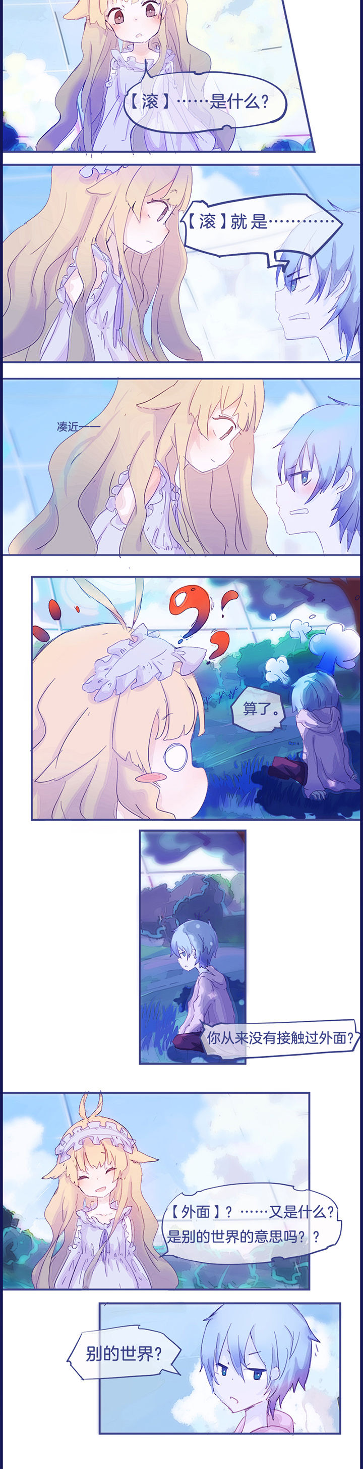 第10章：1