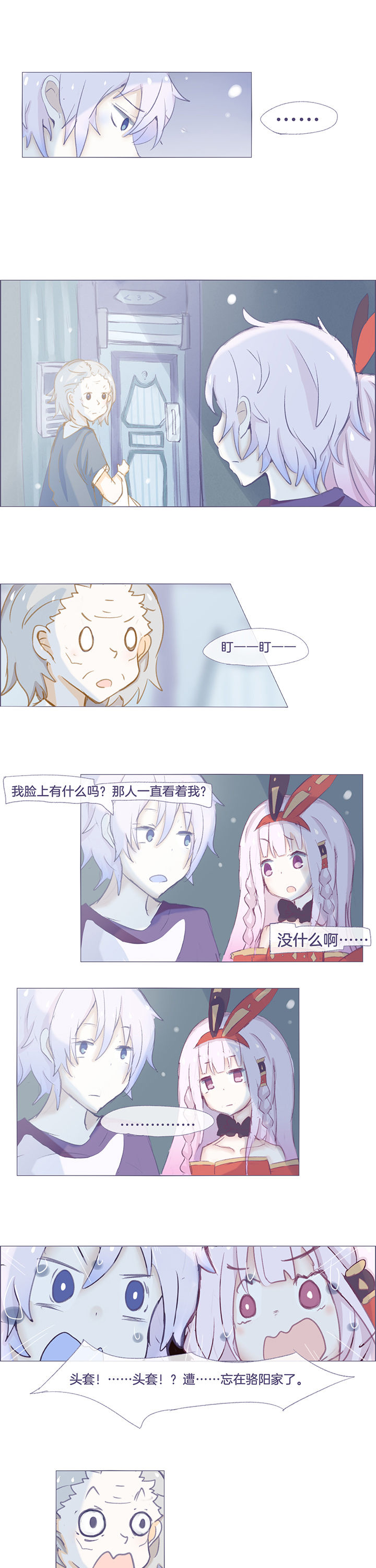 第28章：2
