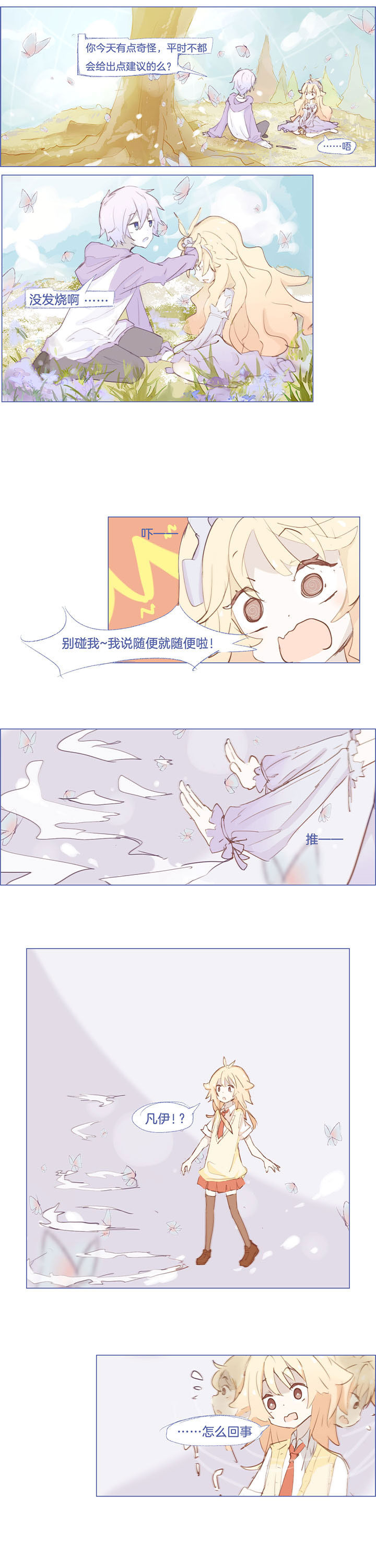 第39章：2