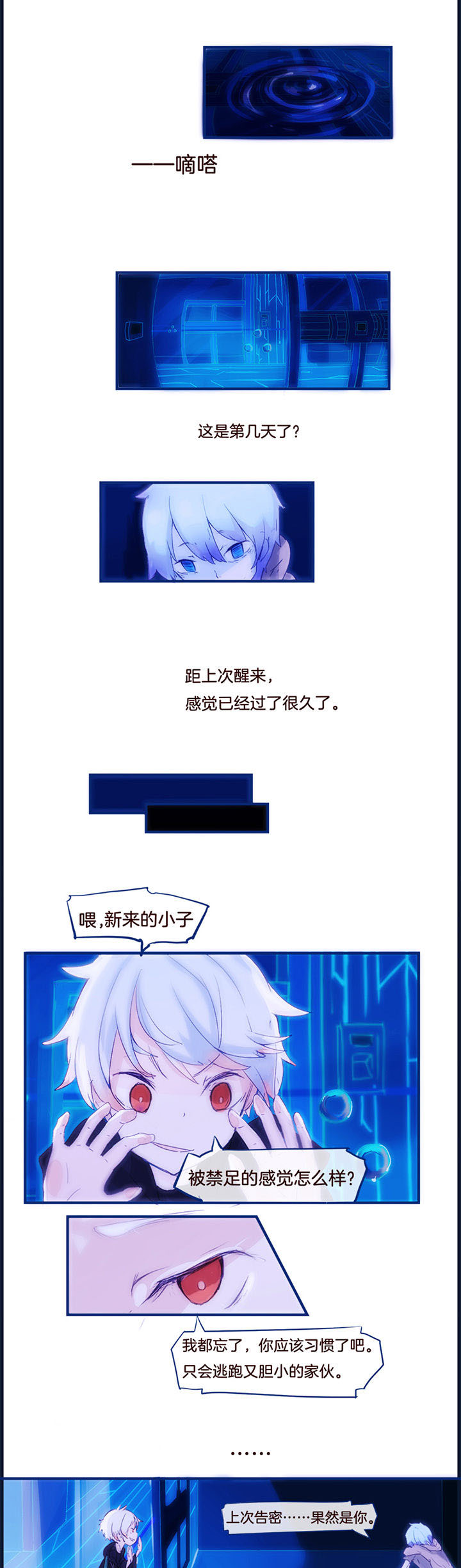 第9章：0