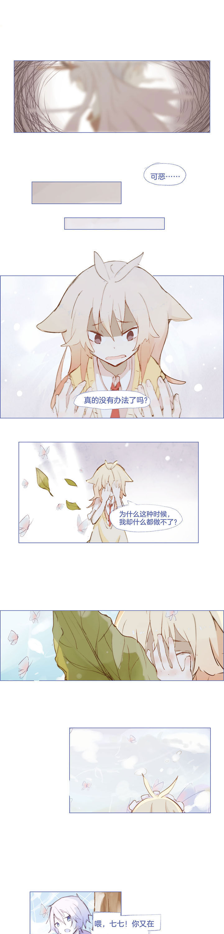 第39章：0