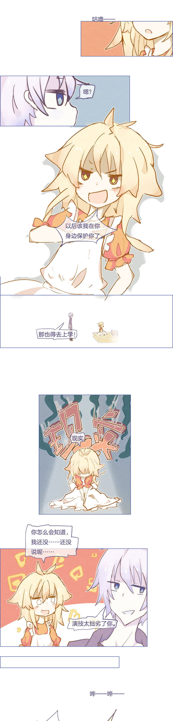 第42章：2