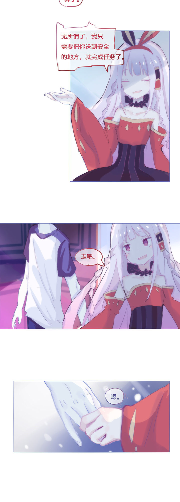 第26章：5